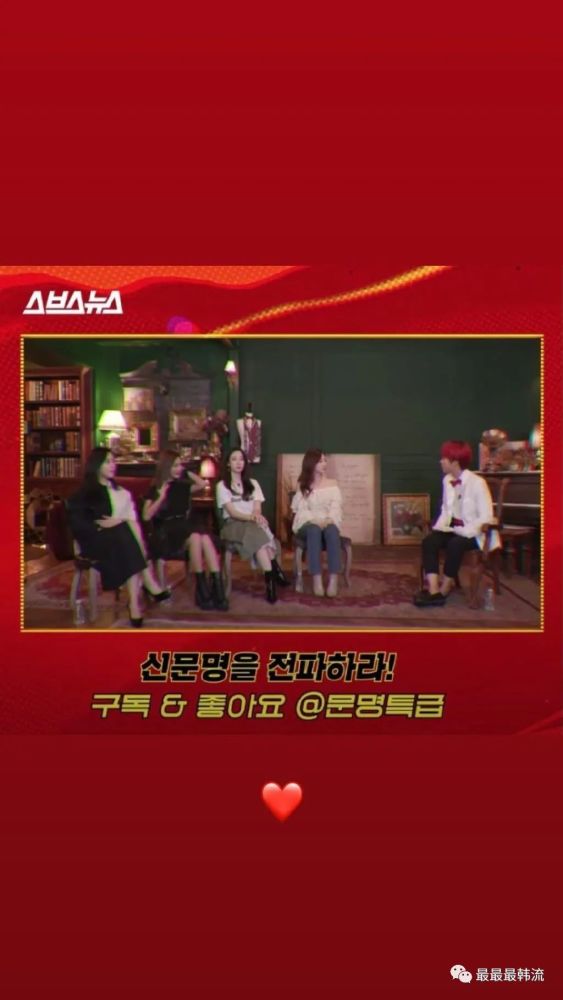 t-ara|活久见的合体来了！
