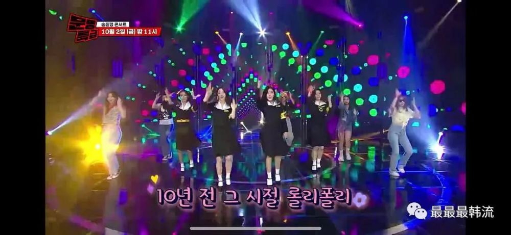 t-ara|活久见的合体来了！