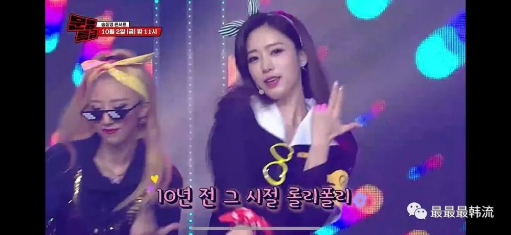 t-ara|活久见的合体来了！
