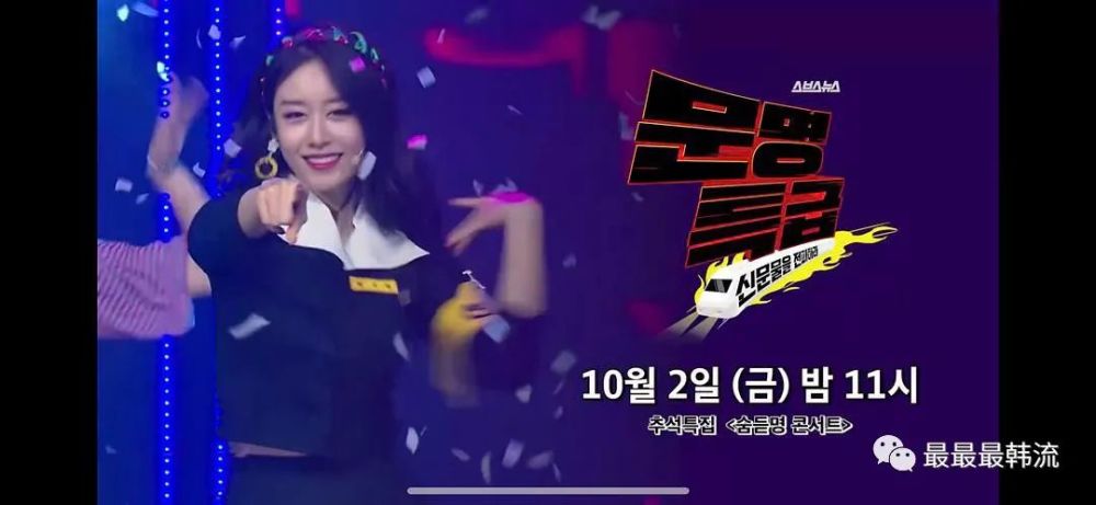 t-ara|活久见的合体来了！