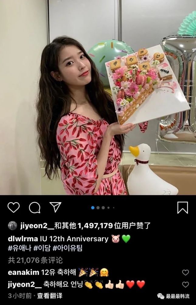 t-ara|活久见的合体来了！