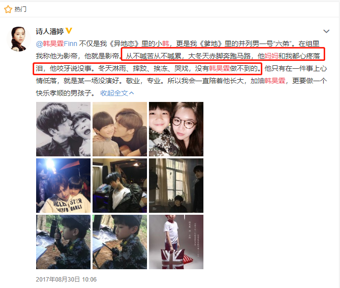 百花奖|10岁年纪20岁阅历30岁演技，与百花奖失之交臂的“小范闲”太牛了