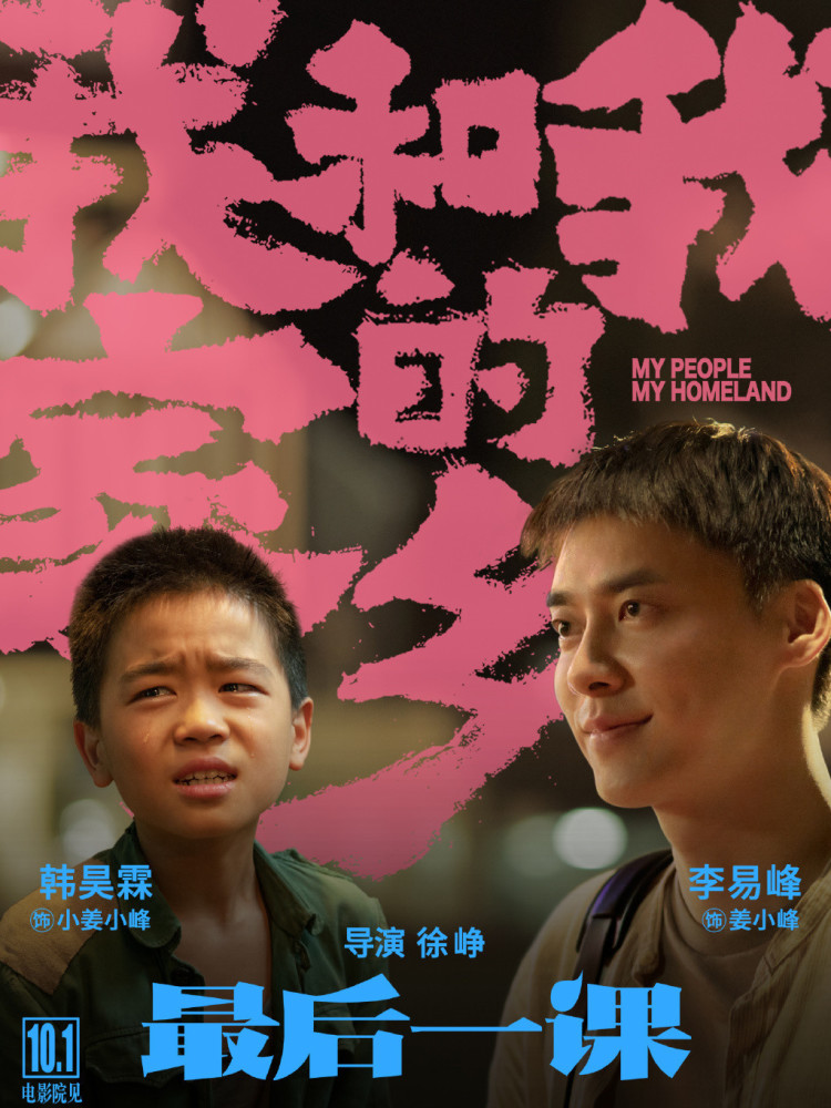 百花奖|10岁年纪20岁阅历30岁演技，与百花奖失之交臂的“小范闲”太牛了