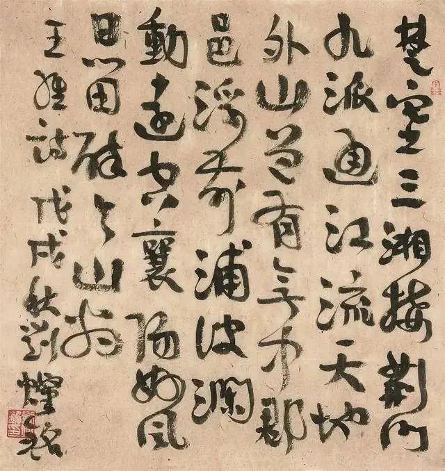 中国美术学院|中国美术学院书法博士、刘灿铭书法作品欣赏