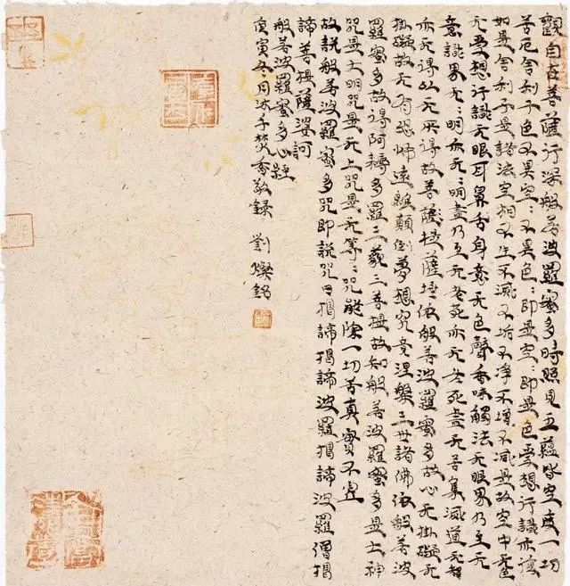 中国美术学院|中国美术学院书法博士、刘灿铭书法作品欣赏