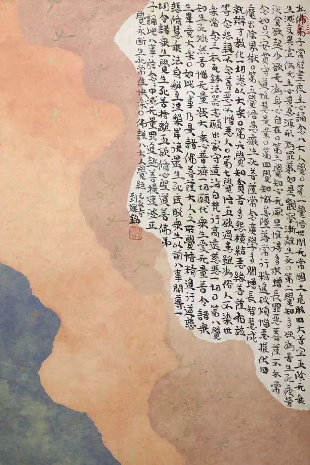 中国美术学院|中国美术学院书法博士、刘灿铭书法作品欣赏