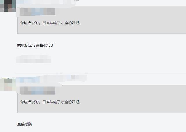 LGD战队成LPLS10耻辱？日本队发话亲手淘汰LGD送回家！