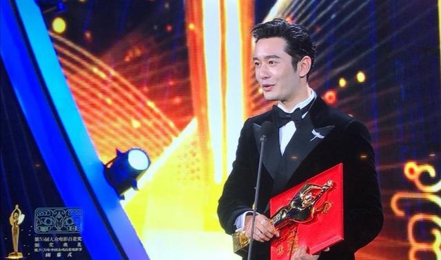 黄晓明|黄晓明获百花奖影帝，击败周润发张译，本人表示：以为自己没戏了