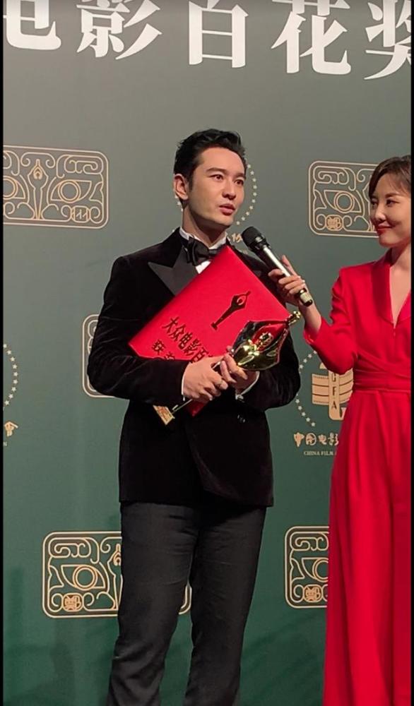 黄晓明|黄晓明获百花奖影帝，击败周润发张译，本人表示：以为自己没戏了
