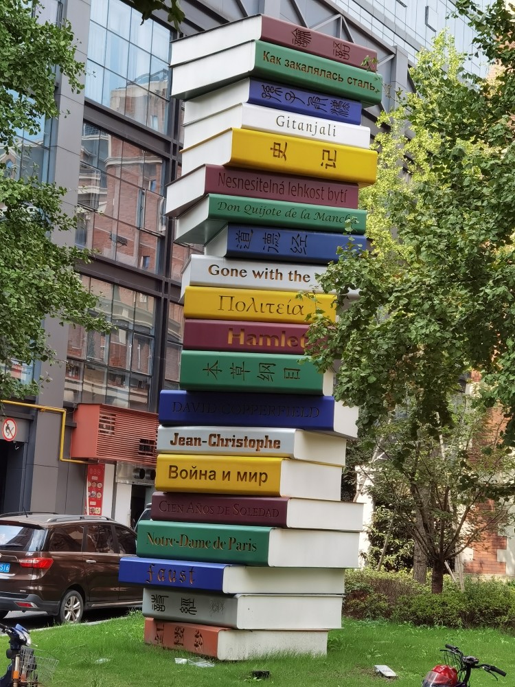 领略杭州街头难得一见的奇景,名著书塔你见过?_腾讯新闻