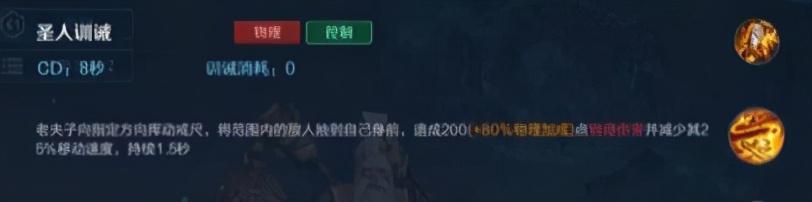 老夫子前期如何对线吕布？二技能与叠加被动是关键