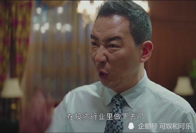 平凡的荣耀|《平凡的荣耀》隐藏着一个错误，比曲忠辉犯的还严重，必须要揪出