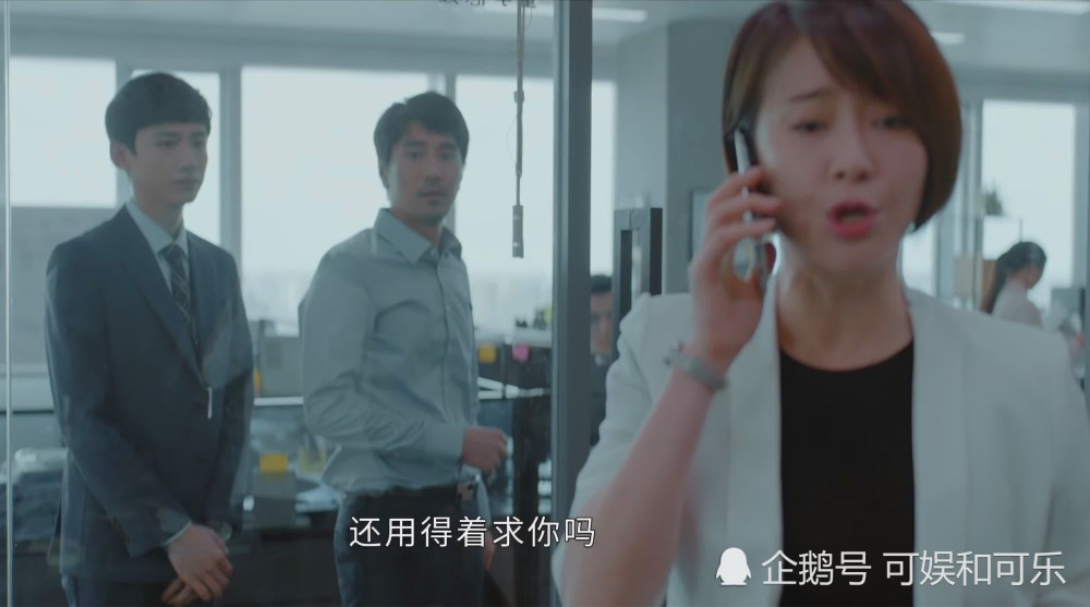 平凡的荣耀|《平凡的荣耀》隐藏着一个错误，比曲忠辉犯的还严重，必须要揪出