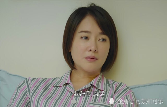 平凡的荣耀|《平凡的荣耀》隐藏着一个错误，比曲忠辉犯的还严重，必须要揪出