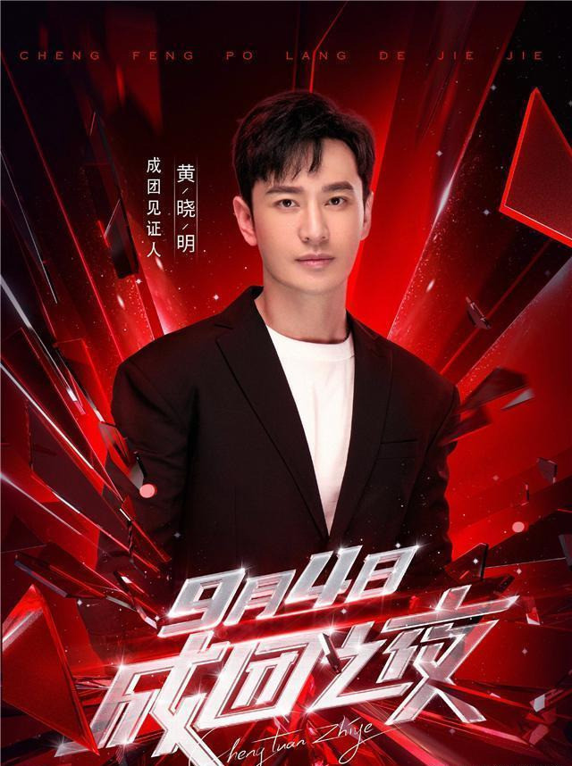 黄晓明|黄晓明获最佳男主角，肖央张译成陪跑，是实至名归还是运气爆棚？