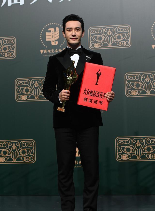 黄晓明|黄晓明获最佳男主角，肖央张译成陪跑，是实至名归还是运气爆棚？