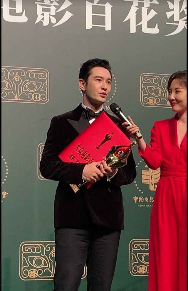黄晓明|黄晓明获最佳男主角，肖央张译成陪跑，是实至名归还是运气爆棚？