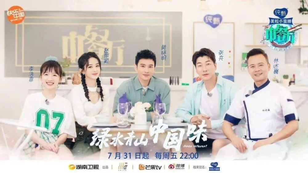 中国电视金鹰奖|女神，真不是谁都能当的
