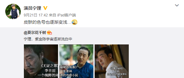 宁理|国产剧多点这种“变态”，口碑妥妥炸