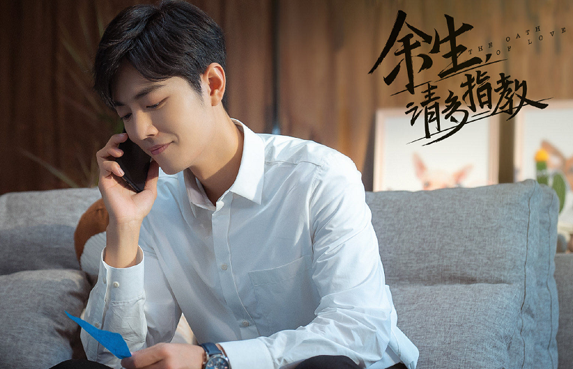 余生,请多指教|未播先火！肖战《余生》预告片播放量破2亿，人气有望超王一博