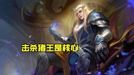 王者荣耀S21赛季，GK战队撞车养猪流败北