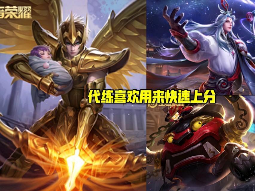 王者荣耀S21赛季，GK战队撞车养猪流败北