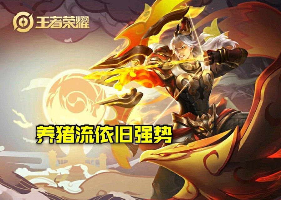 王者荣耀S21赛季，GK战队撞车养猪流败北