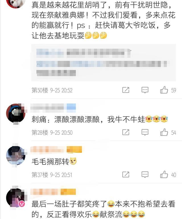 献祭流辅助雅典娜怎么样？KPL比赛拿出有奇效！
