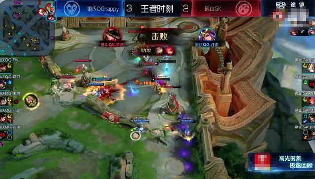 献祭流辅助雅典娜怎么样？KPL比赛拿出有奇效！
