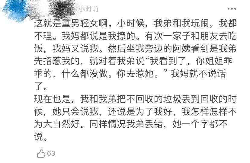 叶一茜|叶一茜对森碟和儿子的区别对待，戳痛了多少“姐姐”的心？
