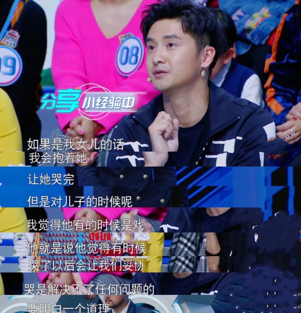 叶一茜|叶一茜对森碟和儿子的区别对待，戳痛了多少“姐姐”的心？