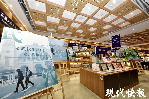 新书发布会现场