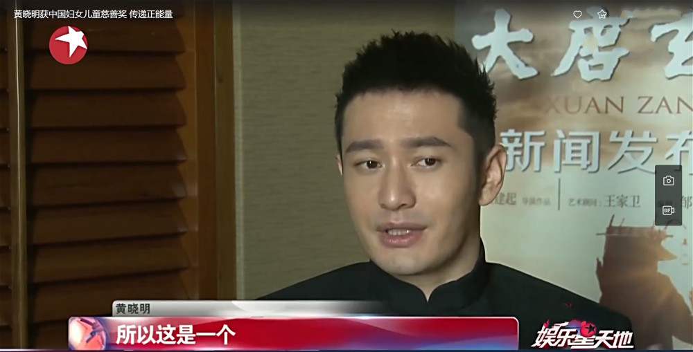 黄晓明|黄晓明：我拿的表演奖没那么多，但加上慈善的奖一面墙装不下！