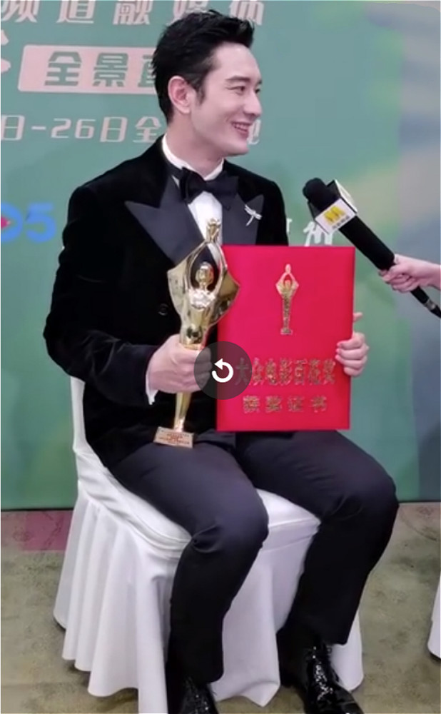 黄晓明|黄晓明：我拿的表演奖没那么多，但加上慈善的奖一面墙装不下！