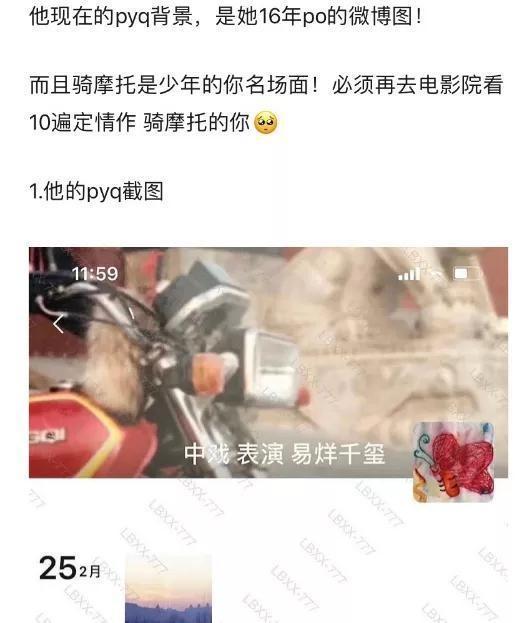 易烊千玺|翻版成毅袁冰妍？易烊千玺与她百花奖零交流，这件事成避嫌关键！
