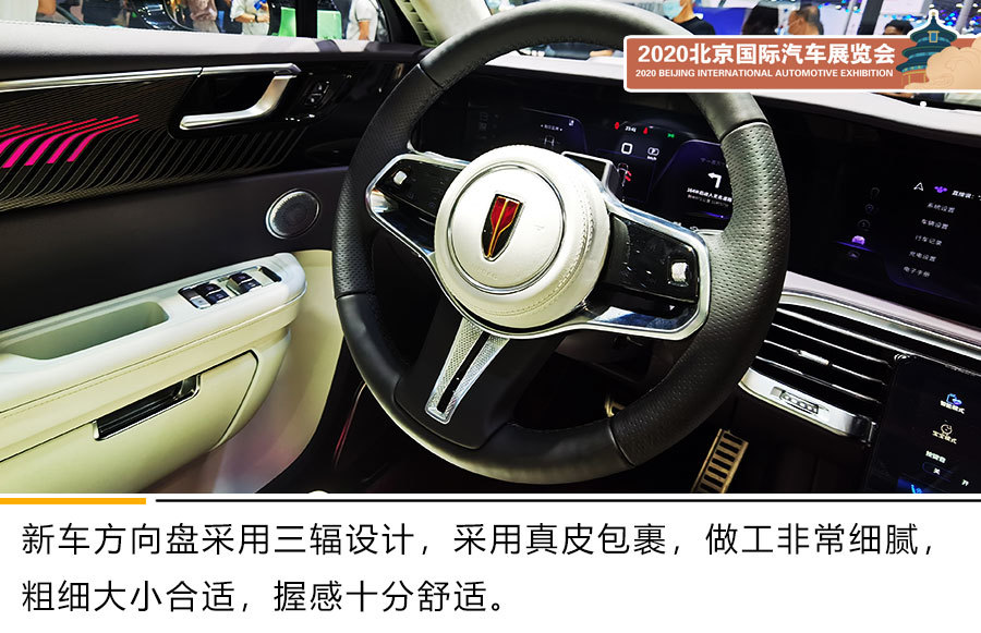 红旗_汽车品牌|北京车展：一汽红旗E-HS9正式预售/红旗S9超跑概念车国内首发