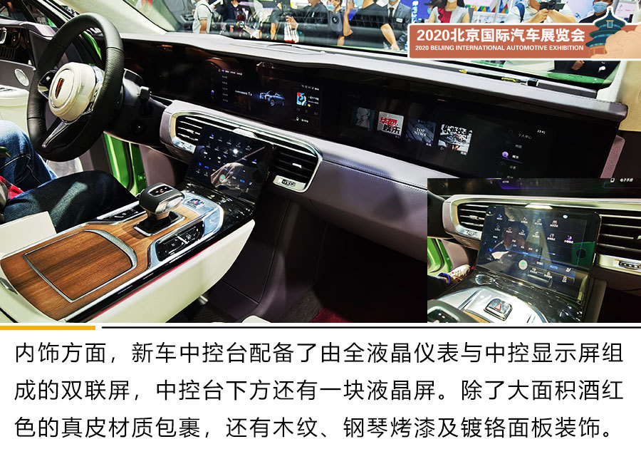 红旗_汽车品牌|北京车展：一汽红旗E-HS9正式预售/红旗S9超跑概念车国内首发