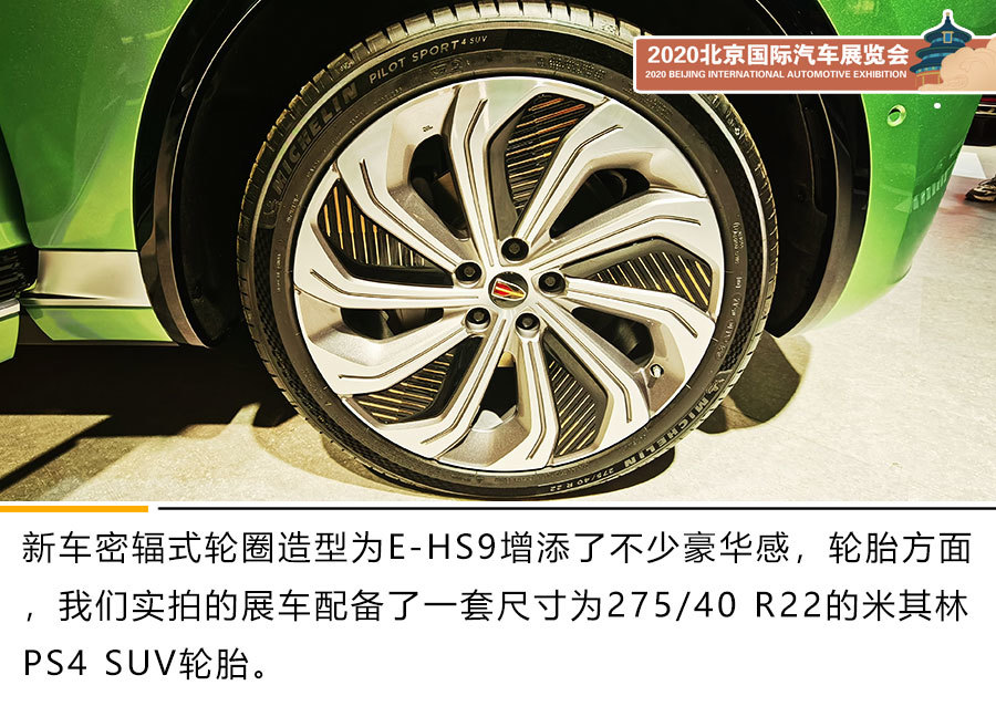 红旗_汽车品牌|北京车展：一汽红旗E-HS9正式预售/红旗S9超跑概念车国内首发