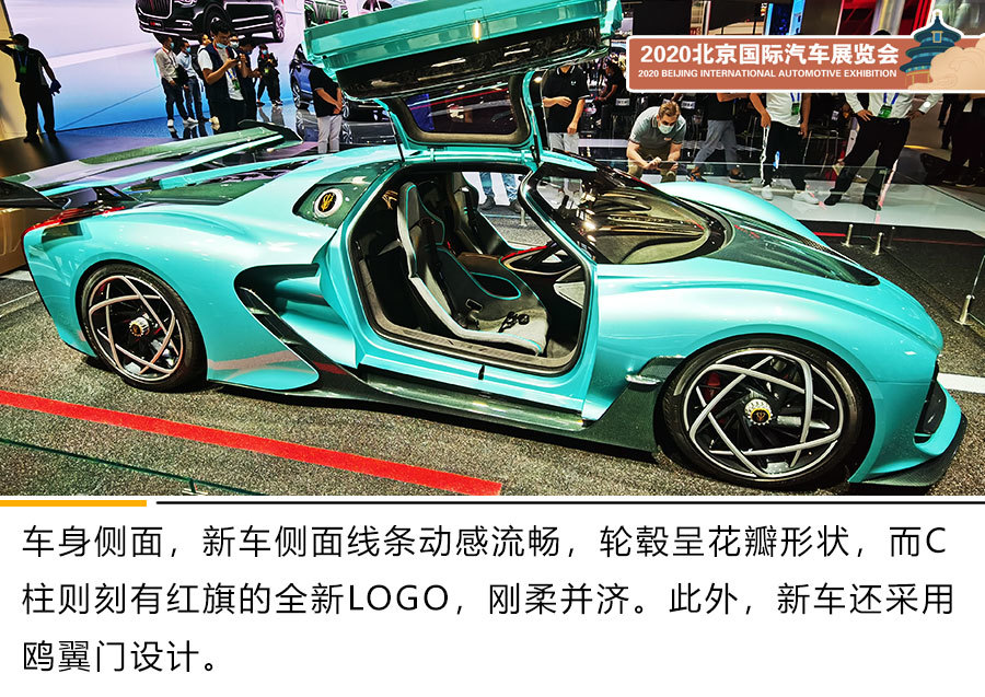 红旗_汽车品牌|北京车展：一汽红旗E-HS9正式预售/红旗S9超跑概念车国内首发