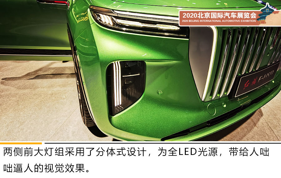 红旗_汽车品牌|北京车展：一汽红旗E-HS9正式预售/红旗S9超跑概念车国内首发