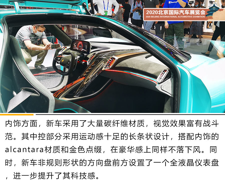 红旗_汽车品牌|北京车展：一汽红旗E-HS9正式预售/红旗S9超跑概念车国内首发