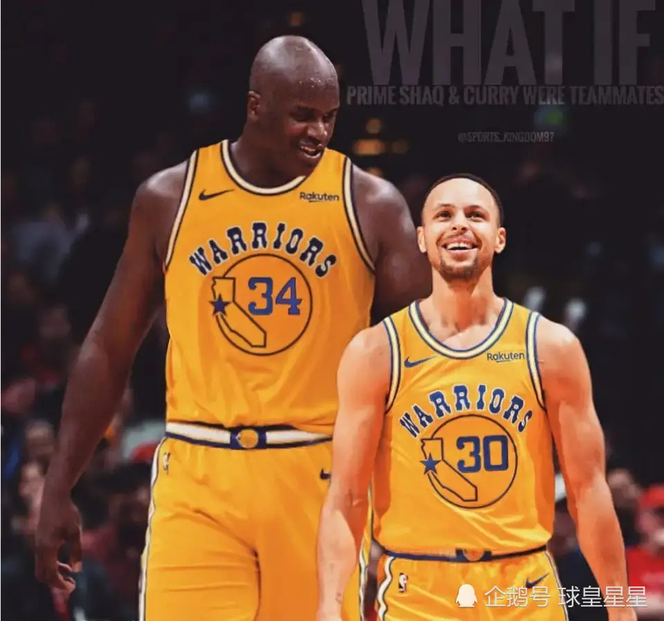 奥尼尔 库里这对组合会是什么样的存在?会建立王朝吗?