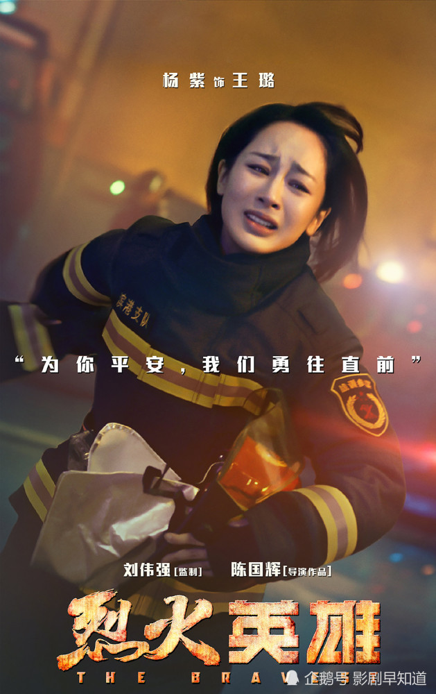 杨紫|杨紫首次提名百花奖惜败，芥黄色礼服视觉显胖，生图胜在表情自然