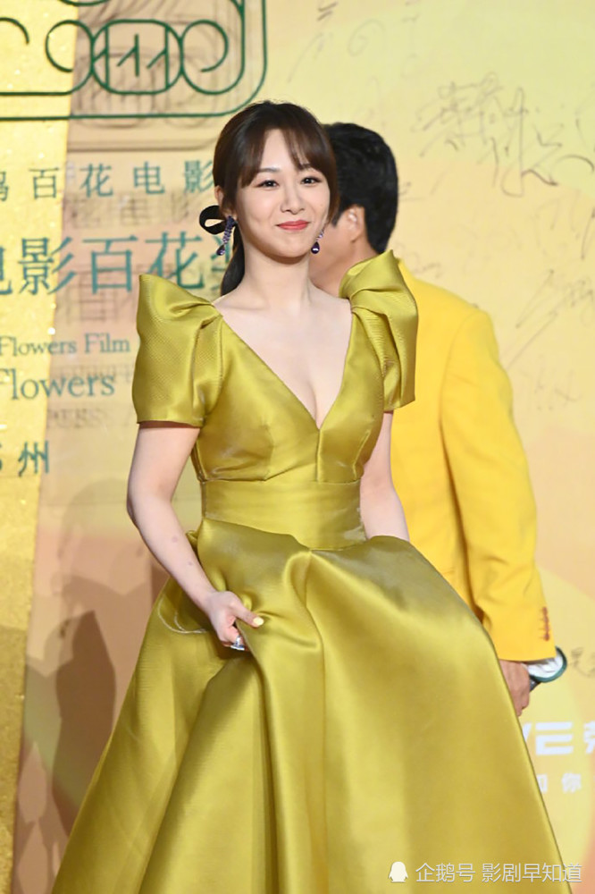 杨紫|杨紫首次提名百花奖惜败，芥黄色礼服视觉显胖，生图胜在表情自然
