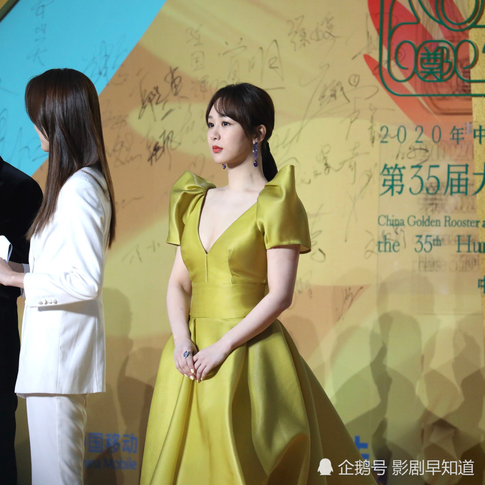 杨紫|杨紫首次提名百花奖惜败，芥黄色礼服视觉显胖，生图胜在表情自然