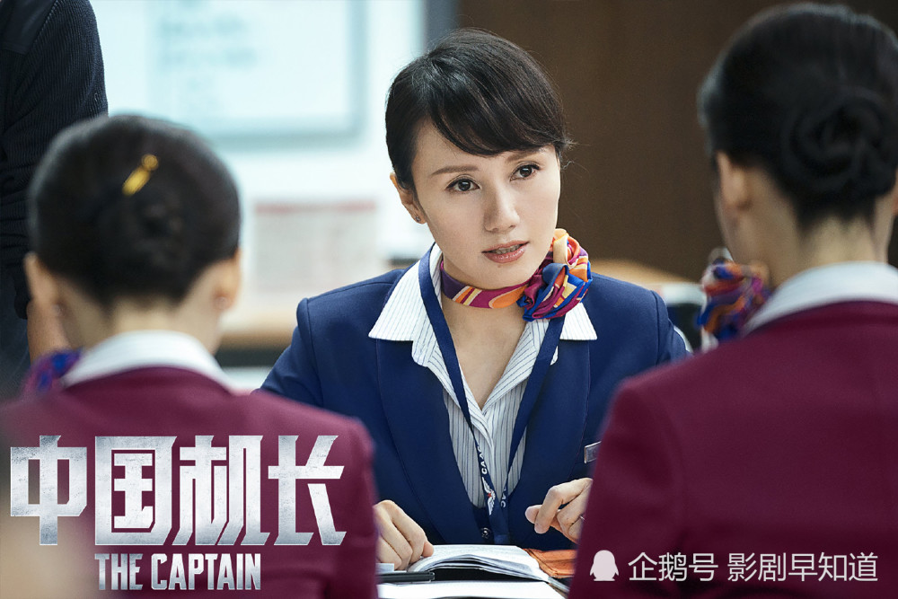 杨紫|杨紫首次提名百花奖惜败，芥黄色礼服视觉显胖，生图胜在表情自然