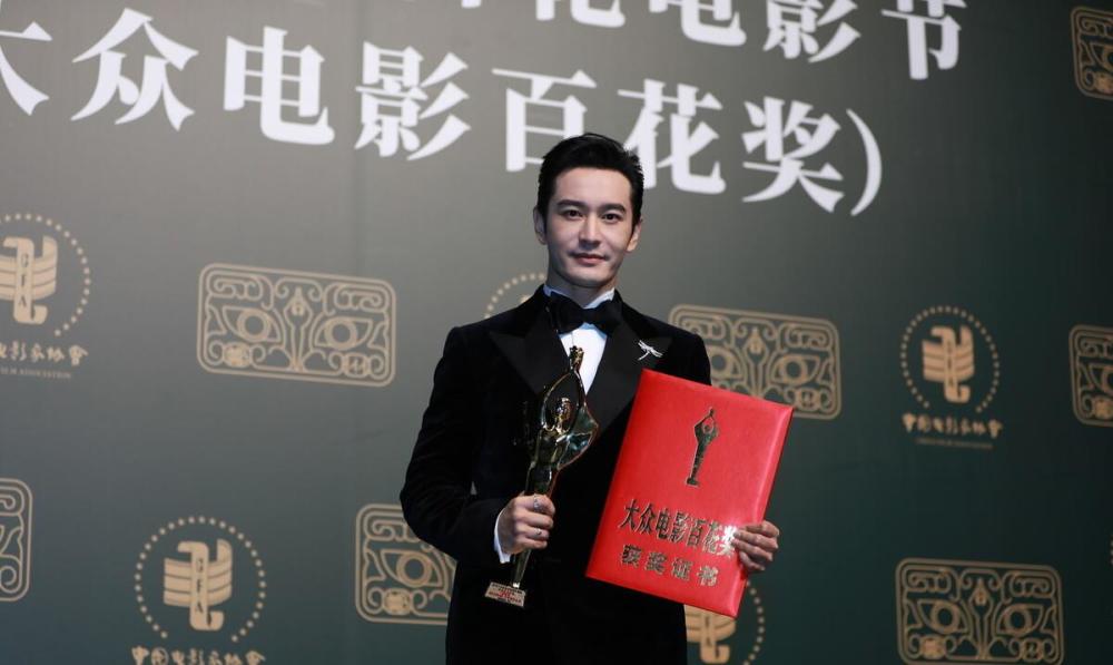 黄晓明获得百花奖最佳男主,周冬雨获最佳女主,网友:实至名归