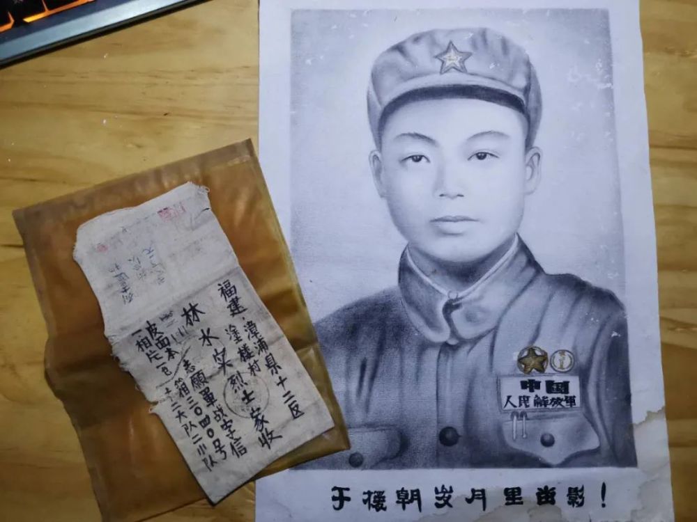 据悉,第七批在韩志愿军烈士的遗物中 发现了三枚印章, 分别是马世贤