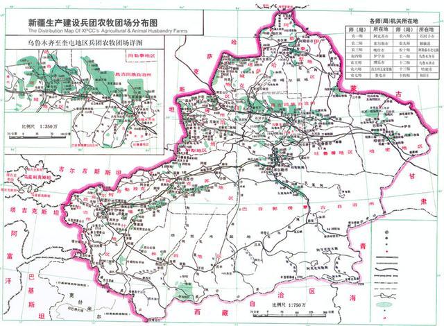 兵团南迁规划图片