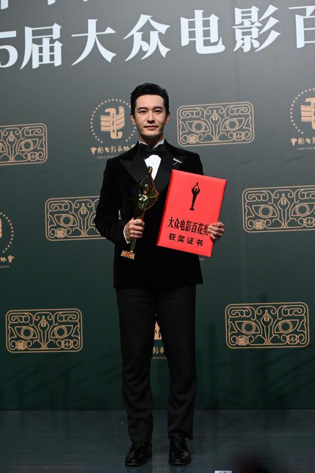 黄晓明|黄晓明获百花奖影帝！凭借《烈火英雄》再创奇迹，杨颖竟这样回应